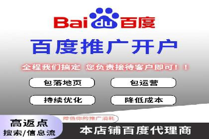 竞价端口开户的五大成功案例揭秘