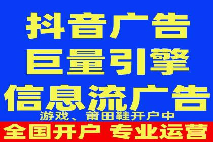信息流广告优化策略大揭秘，助你轻松提升广告效果